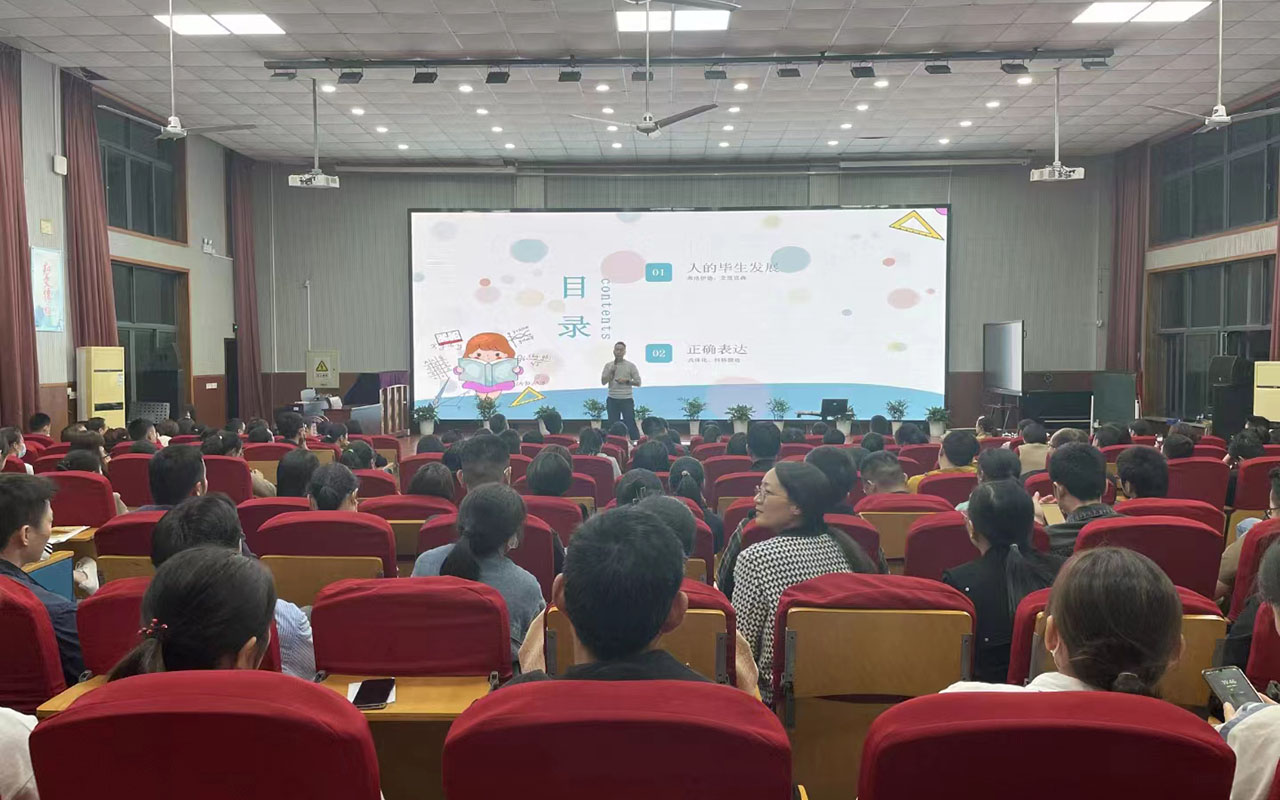 市南雅戈尔小学